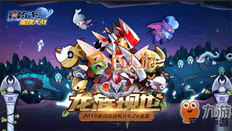 赛尔号战斗晶片：游戏中的策略与运用
