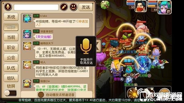 召唤神龙小游戏链接 **召唤神龙小游戏：探索神秘的魔幻世界**