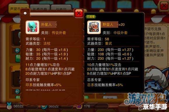 乱斗堂技能搭配策略大揭秘
