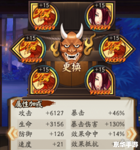 乱斗堂技能搭配策略大揭秘