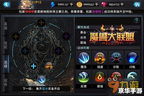 乱斗堂技能搭配策略大揭秘