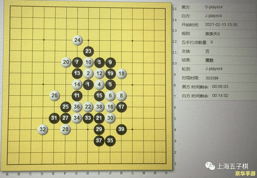 五子棋必胜棋谱 五子棋必胜策略揭秘