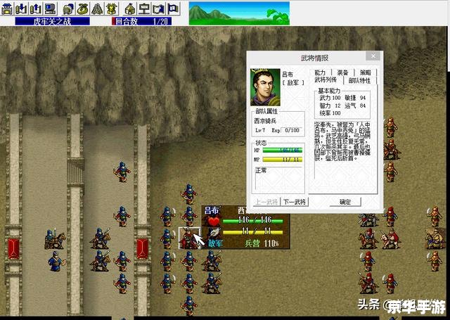 曹操传 修改器 曹操传修改器：探索游戏新境界