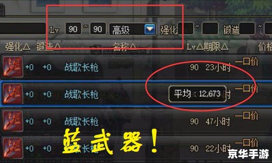 dnf分解机怎么升级快 DNF分解机升级攻略