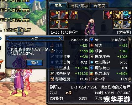 dnf分解机怎么升级快 DNF分解机升级攻略