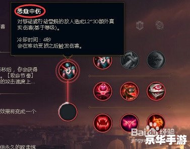 LOL攻略：探险家EZ的上分秘诀