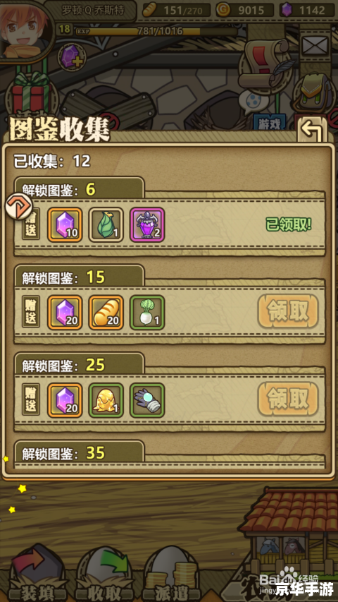 羊了个羊无限道具 羊了个羊：无限道具模式下的游戏魅力
