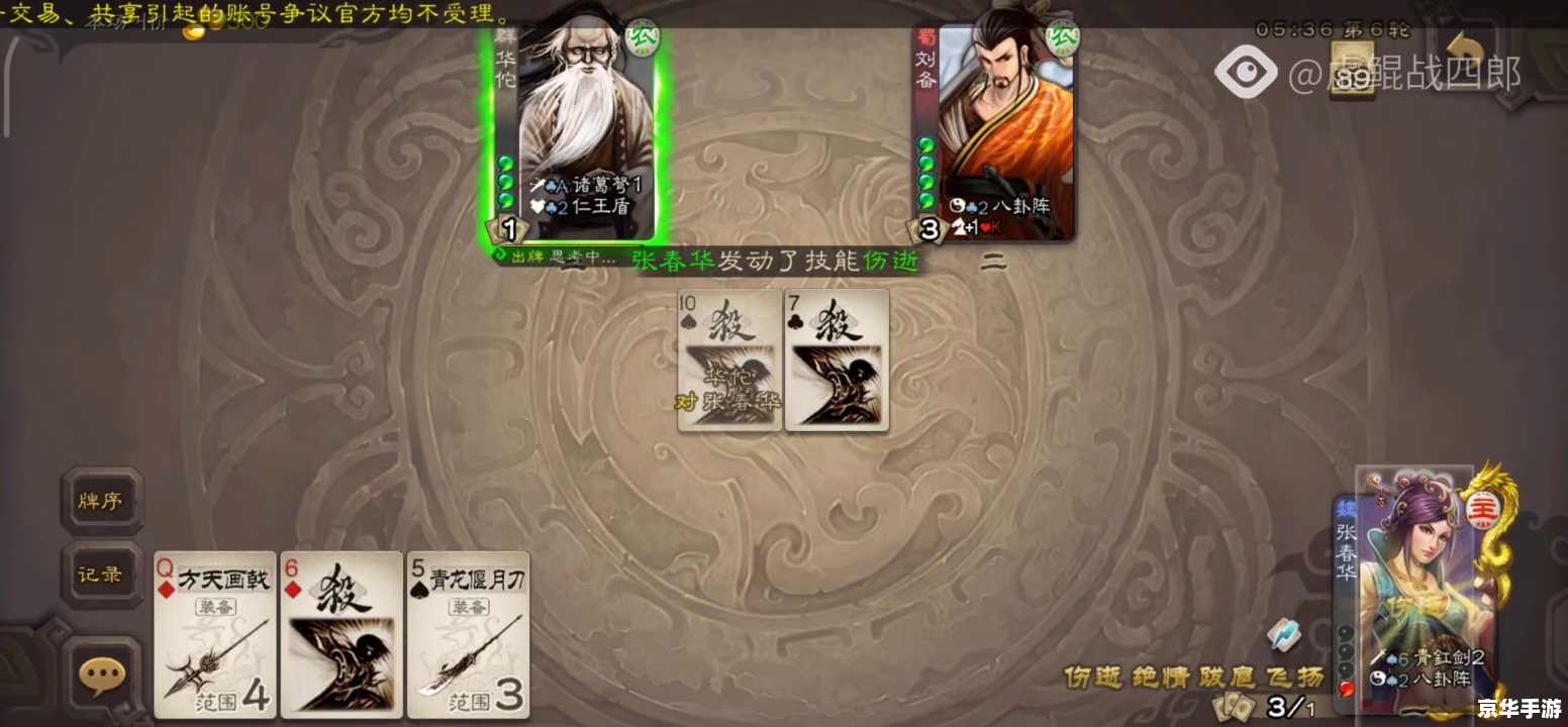 神之墓地2.6c春哥版：探索死亡与重生的神秘世界