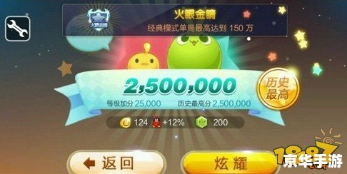 八门神器天天酷跑 八门神器助力天天酷跑：无限乐趣与挑战