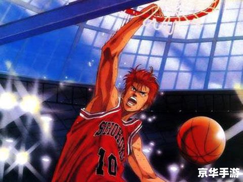 nba2004灌篮高手 NBA 2004灌篮高手：重温篮球经典，点燃赛场激情