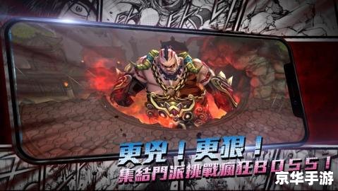 热血江湖最新区 热血江湖新区探秘：江湖风云再起