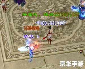 天龙八部字体颜色 天龙八部：字体颜色背后的江湖世界