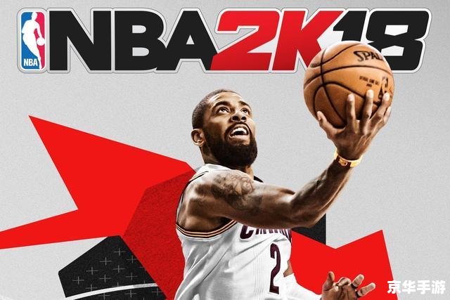 nba03年选秀 NBA 2003年选秀：游戏中的重现与影响