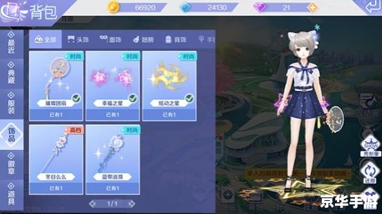QQ炫舞SF：舞动青春的虚拟世界