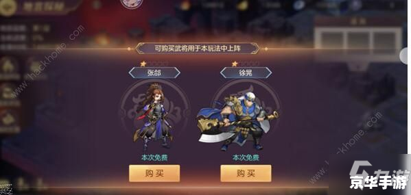 QQ自由幻想礼包：探索奇幻世界的神秘宝藏