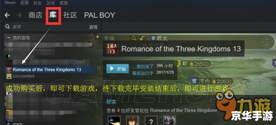 三国志13 修改器 **三国志13：修改器探秘与游戏深度体验**