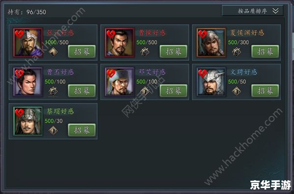 三国志13 修改器 **三国志13：修改器探秘与游戏深度体验**