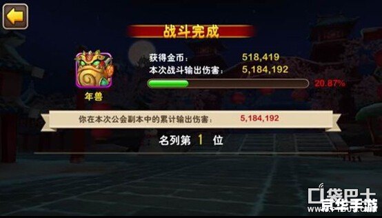 我叫mt公会副本阵容 我叫MT：公会副本阵容策略分析