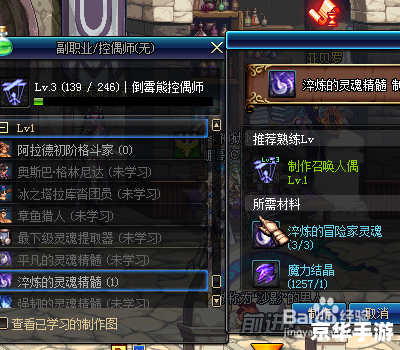 dnf副职业哪个最赚钱 **DNF副职业赚钱大比拼：谁是真正的利润之王？**