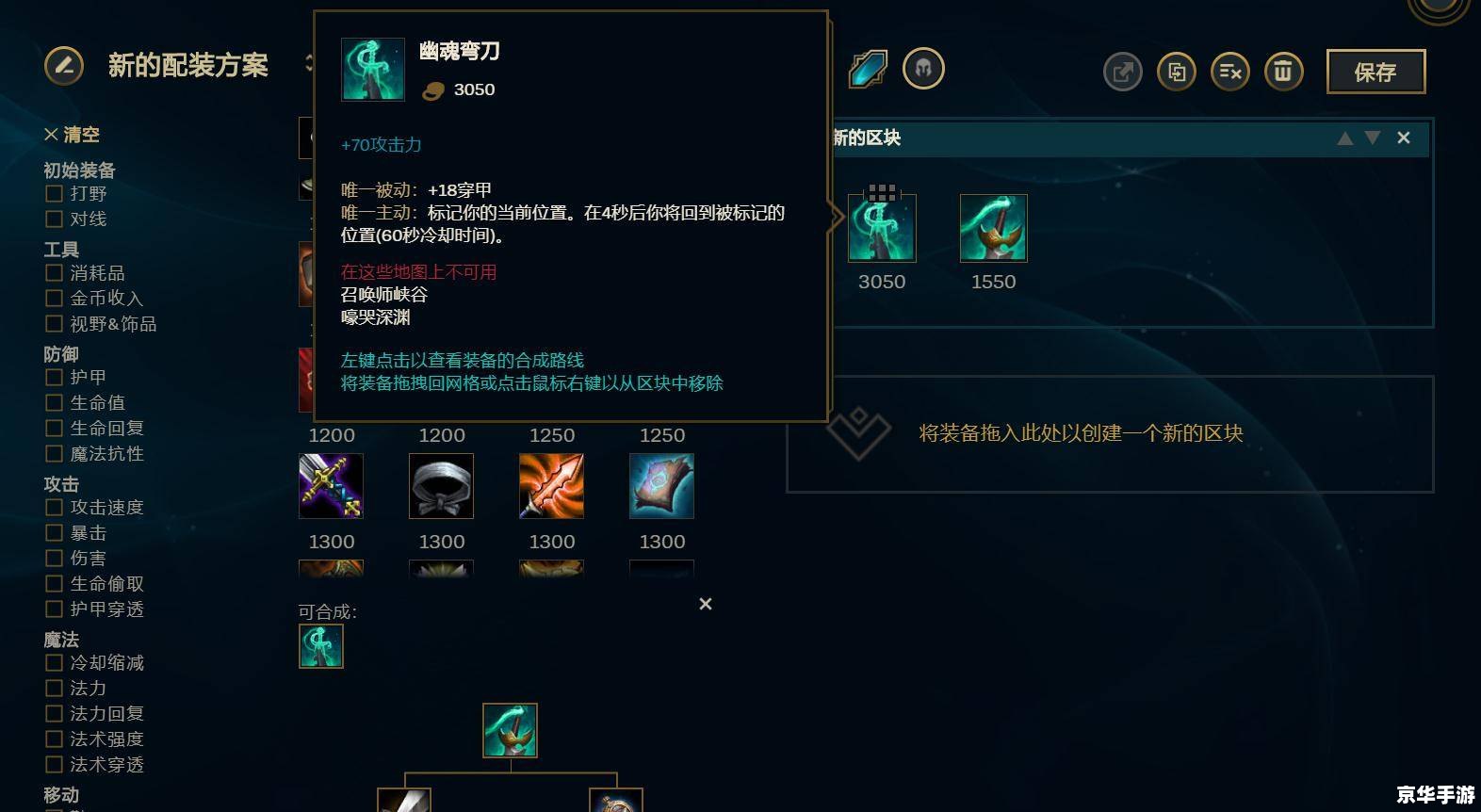 lol怎么私聊 LOL私聊功能详解