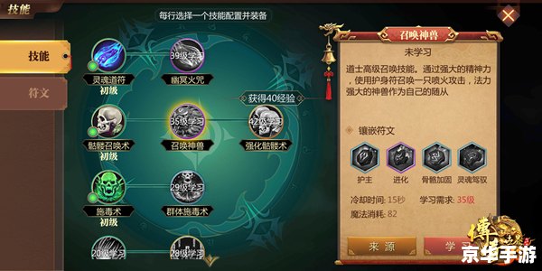 传奇世界进不去：原因分析与解决方案