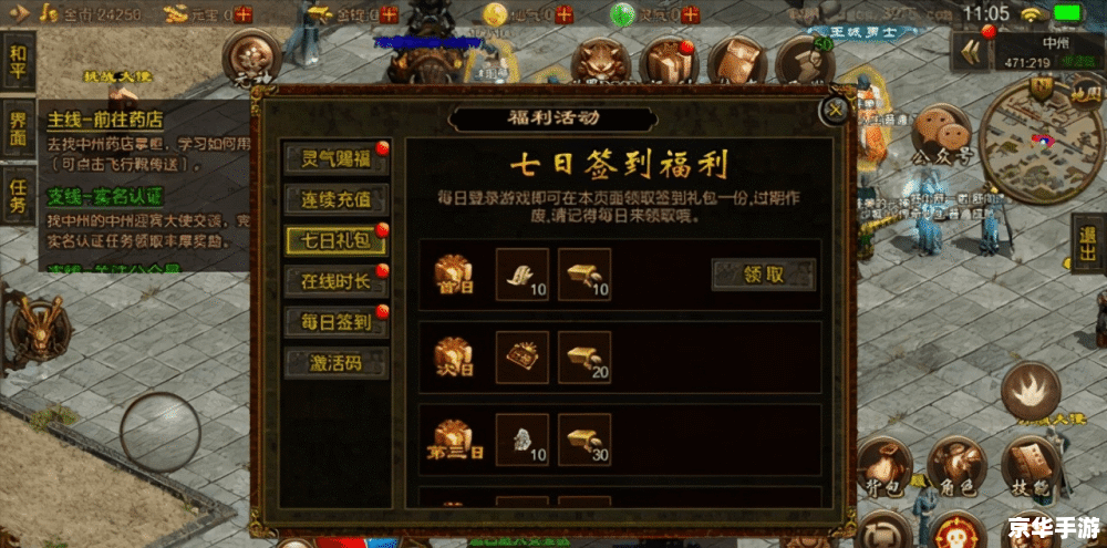 传奇世界进不去：原因分析与解决方案