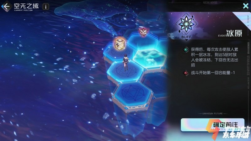 **《空之轨迹3》深度解析：轨迹系列的传承与创新**