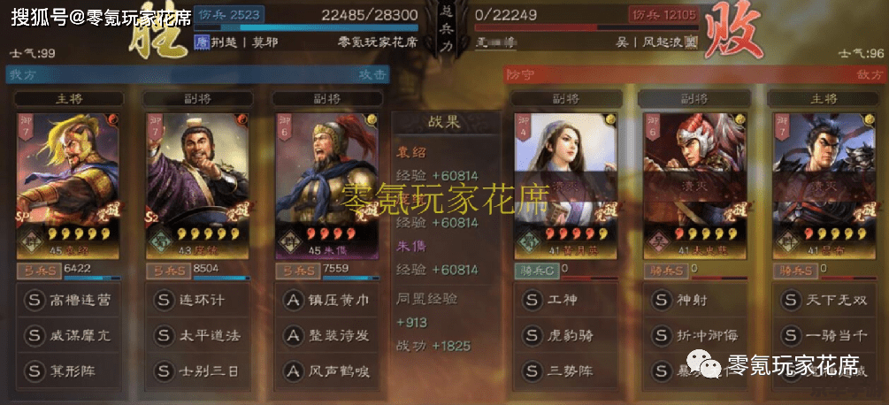 三国杀昵称背后的游戏世界与策略