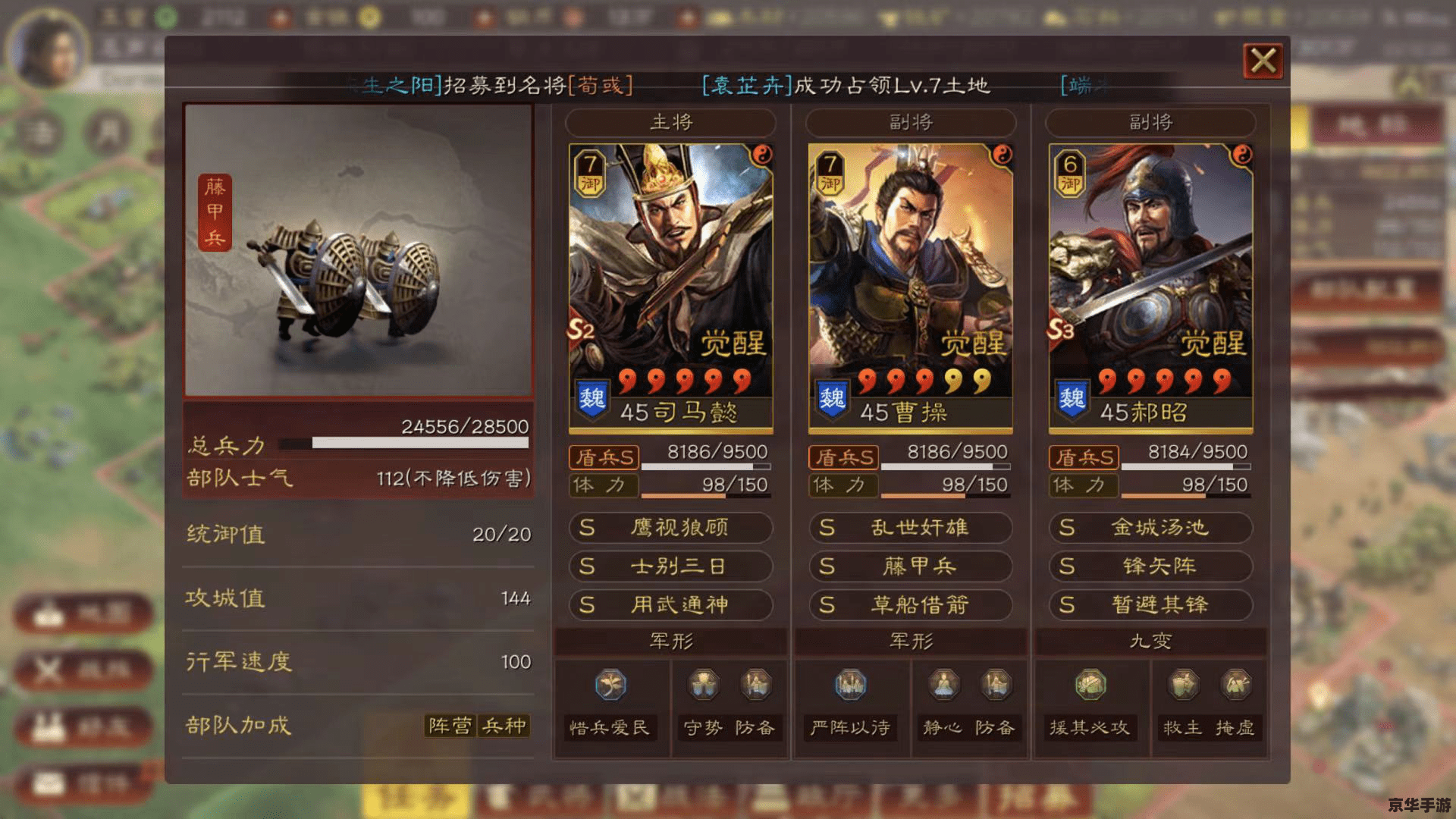 三国杀昵称背后的游戏世界与策略