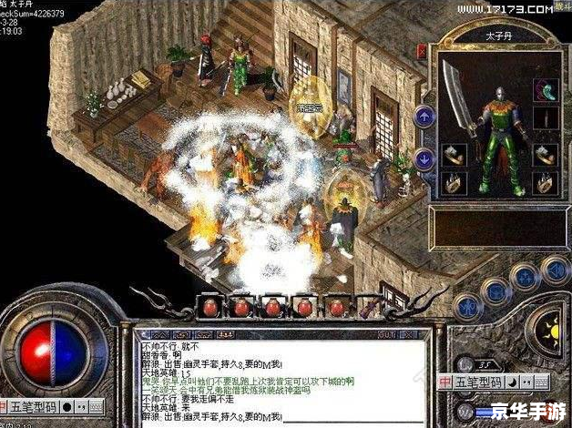 盛大版剑网3：探索江湖，书写传奇