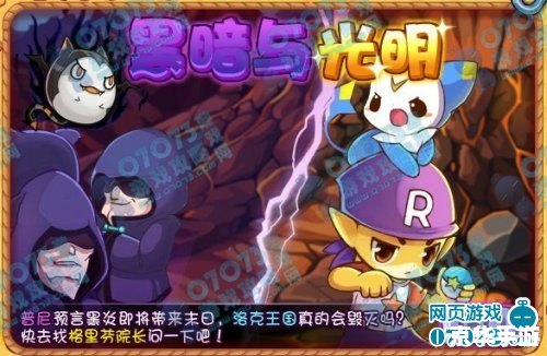 洛克王国刺头哭眼鸭：游戏中的独特角色与策略