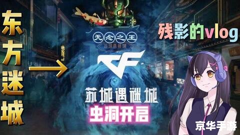 赛尔号嘟噜噜：探索奇幻世界，结交精灵伙伴