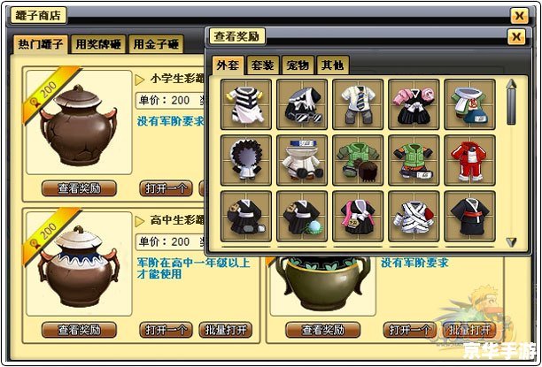 小小忍者血攻：探索与挑战的游戏世界