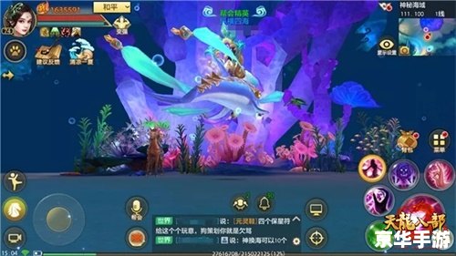 天龙八部单机版地图探秘