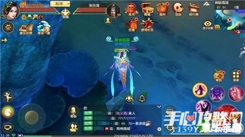 天龙八部单机版地图探秘