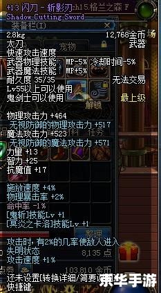 dnf无尽的祭坛在哪 DNF无尽的祭坛位置及攻略
