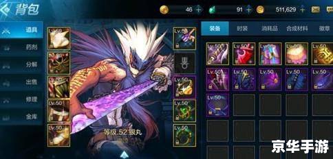 DNF鬼剑士转职全攻略