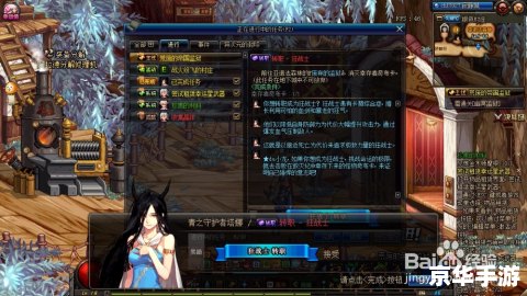 DNF鬼剑士转职全攻略