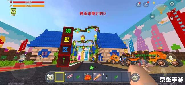 快吧我的世界盒子：探索、创造与分享的游戏乐园