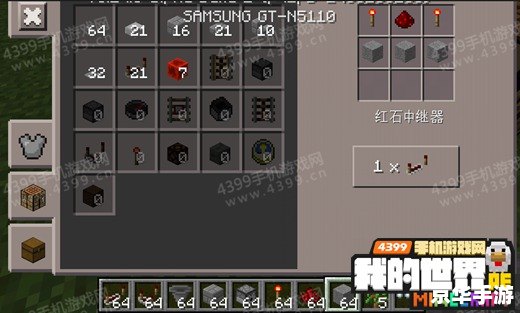 我的世界红石中继器 **探索“我的世界”中的红石中继器：原理、应用与技巧**