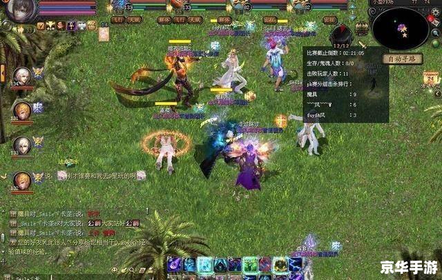 梦幻古龙单机版：江湖风云再起