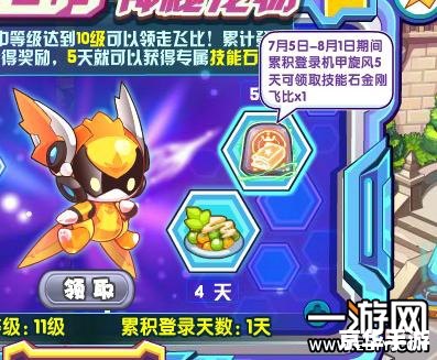 洛克王国弹弹机：游戏中的惊喜与策略