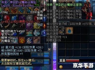 DNF盛世狂欢：一场游戏界的盛宴
