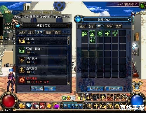 DNF红眼PK：热血激战，谁与争锋
