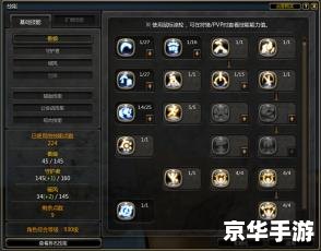 龙之谷 战士加点 龙之谷战士加点策略探讨