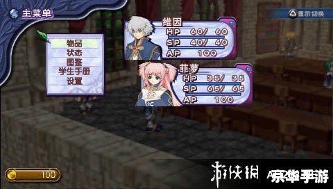 玛娜传奇 学园的炼金术士们 **《玛娜传奇：学园中的炼金术士们》游戏深度解析**