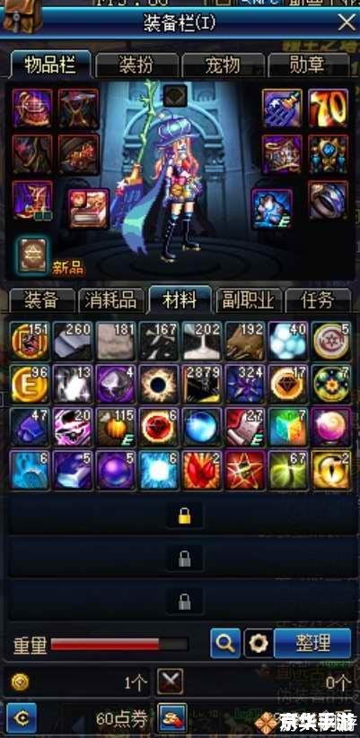 为什么dnf老掉线 DNF掉线问题探究