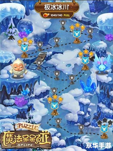 绿宝石雪拉比：游戏中的自然魔法