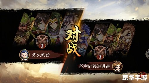 【深度解析】太阳神三国杀涅盘版：经典重生，策略至上