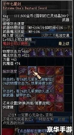 领主之塔怎么打 探秘领主之塔：挑战、策略与奖励